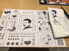 菜单-文叔·湖北名小吃·小龙虾(华强北店)