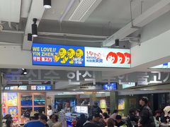 -尹珍珠·韩式无限烤肉(回龙湾店)