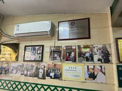 -清真蒋有记(秦虹路店)