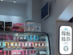 -Blueglass酸奶(华贸购物中心店)