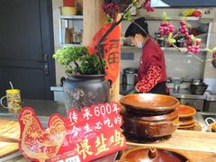 -头上红煨盐鸡·非遗院子餐厅