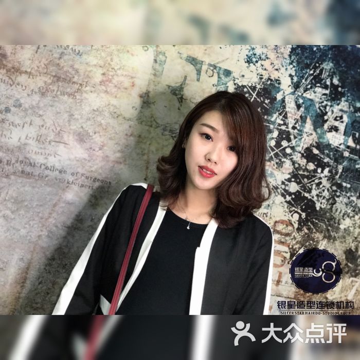 银星造型