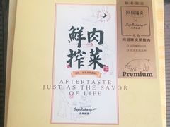 -九月生活(江汉店)