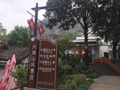 -兰溪地下长河