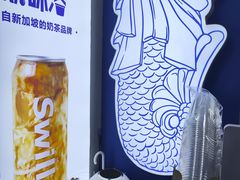 -新加坡斯味洛·鲜奶茶(石牌东店)