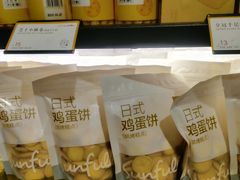 -皇冠幸福里动物奶油生日蛋糕(汉口北店)