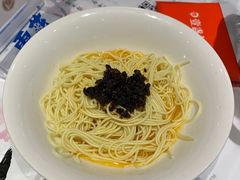 猪油拌面-壹盏灯(惠农店)