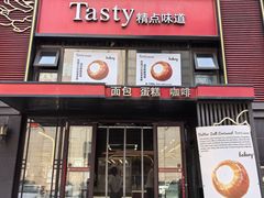 -Tasty精点味道(和平广场店)