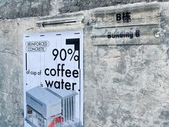-KUDDO COFFEE(天河城店)