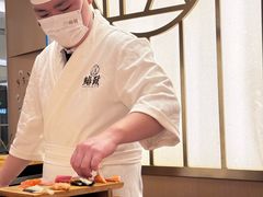 -鮨政· Omakase(港汇恒隆广场店)