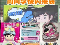 -美罗城