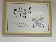 -素满香·全民食养自助(天一广场店)
