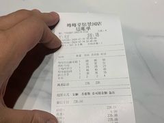 -峰峰菜馆(景园店)