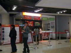 -金逸影城(中关村店)