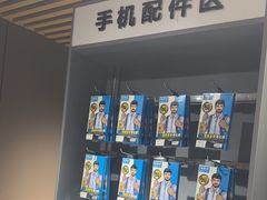 -IT工坊手机电脑维修回收(天山路店)