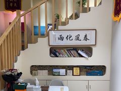 -艾通康缘艾灸.疼痛.睡眠养生馆(凤凰城店)