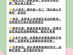 -三亚亚龙湾雅高铂尔曼别墅度假酒店