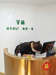 -芊冉•美甲美睫纹绣