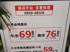 -盛江山自助料理(奥莱锦辉购物广场店)