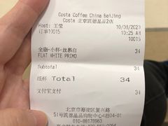 -COSTA COFFEE(西贸凯德晶品4层2店)