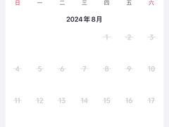 -上海浦东星河湾酒店