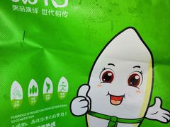 -粥传(太古里店)