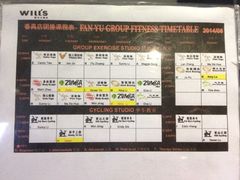 iphone_upload_pic-威尔仕健身(番禺店)