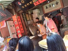 -眼镜粑粑