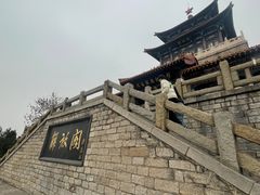 -解放阁