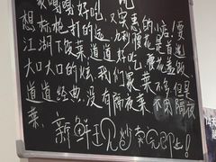 -荆九爷桥头三嫩(龙阳广场店)