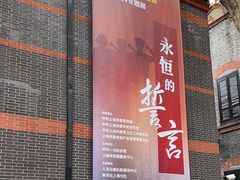 -中共一大纪念馆
