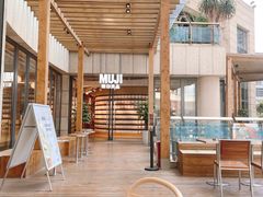 -MUJI无印良品(顺城店)