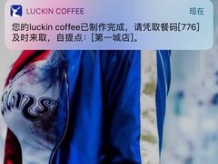 -瑞幸咖啡(第一城店)