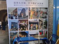 -CORNER CONE GELATO酷矿手作霜淇淋(南头古城店)