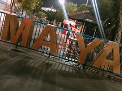 -武汉玛雅海滩水公园