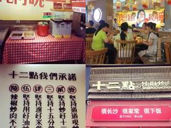 -十二点·辣椒炒肉(南山店)