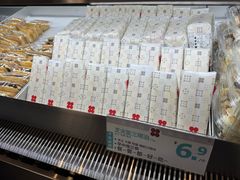 -红花点心局(护国寺店)