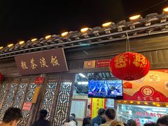 -粗茶淡饭(东关街店)