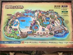 -波塞冬旅游度假区