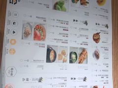 -苏小柳点心·手作小笼包(新街口分院店)