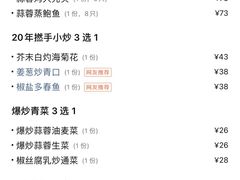 -贞姨美食·老字号海鲜大排档