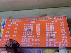-王记生烫牛杂面馆(兰陵路店)