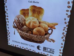 -高力乐面包咖啡厅(西塔店)
