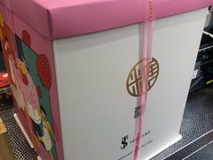 -糖涩(新佳丽店)