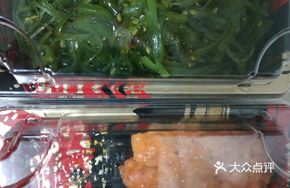Lobster Salad with Seaweed