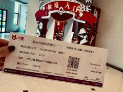 -爱丽丝冒险奇遇记