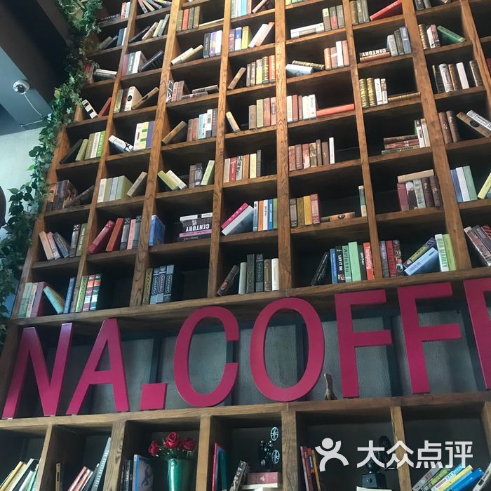 nacoffee·那点咖啡