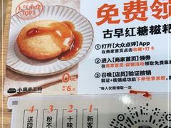 -小满手工粉(环宇荟店)