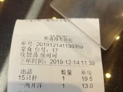 -熙盛源(苏苑街店)