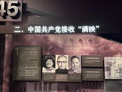 -长影旧址博物馆